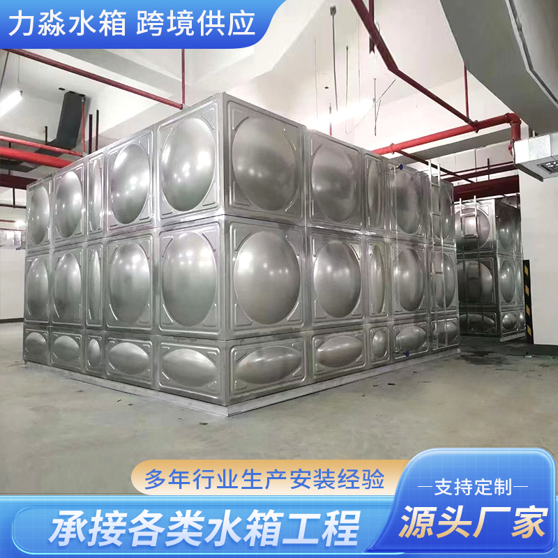 马鞍山市不锈钢水箱钢板搪瓷水箱 - 价格